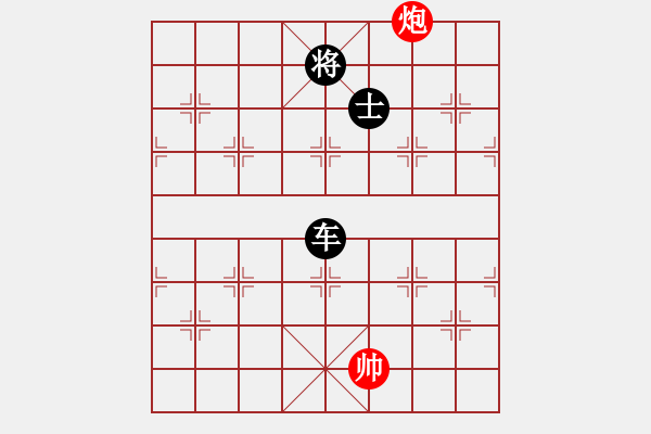 象棋棋譜圖片：賀州棋圣(6星)-負-eedbc(風(fēng)魔) - 步數(shù)：230 