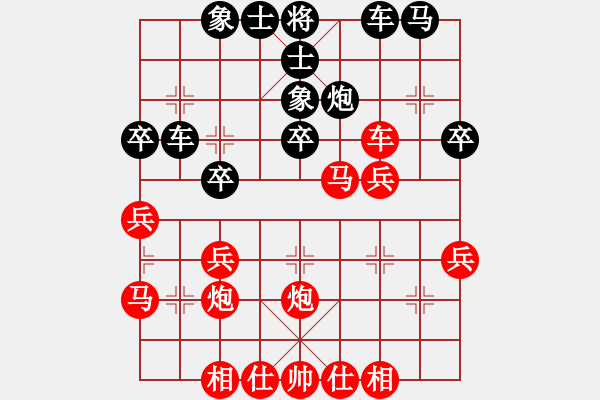 象棋棋譜圖片：賀州棋圣(6星)-負-eedbc(風(fēng)魔) - 步數(shù)：30 