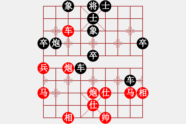 象棋棋譜圖片：賀州棋圣(6星)-負-eedbc(風(fēng)魔) - 步數(shù)：70 