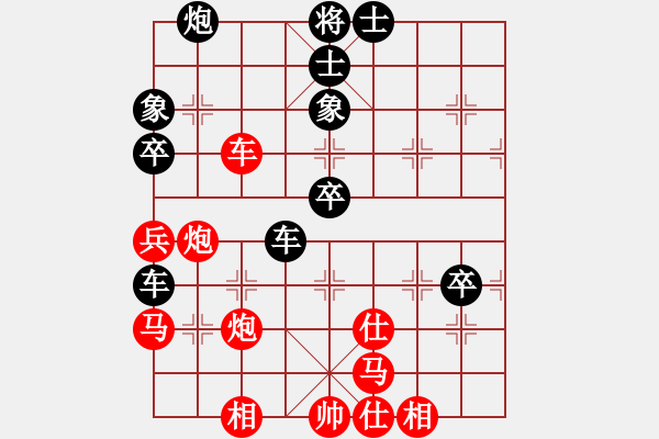 象棋棋譜圖片：賀州棋圣(6星)-負-eedbc(風(fēng)魔) - 步數(shù)：90 