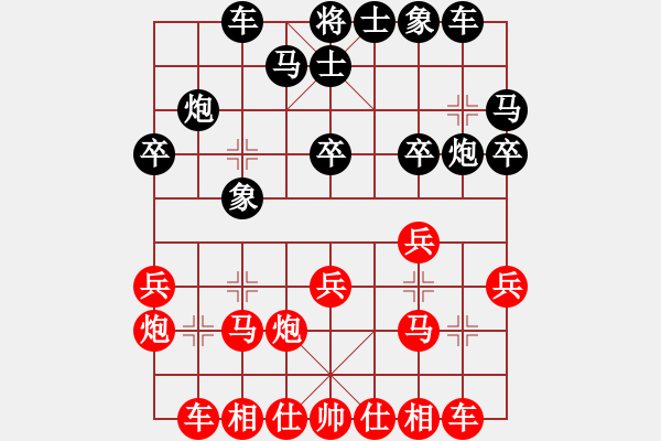 象棋棋譜圖片：1606局 A03-邊炮局-旋風(fēng)引擎23層(2816) 先勝 甘寧(1400) - 步數(shù)：20 