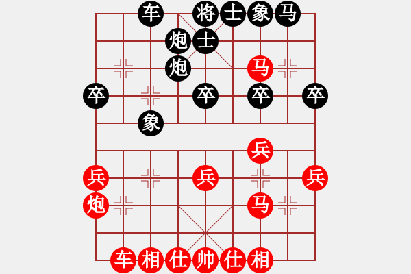 象棋棋譜圖片：1606局 A03-邊炮局-旋風(fēng)引擎23層(2816) 先勝 甘寧(1400) - 步數(shù)：30 