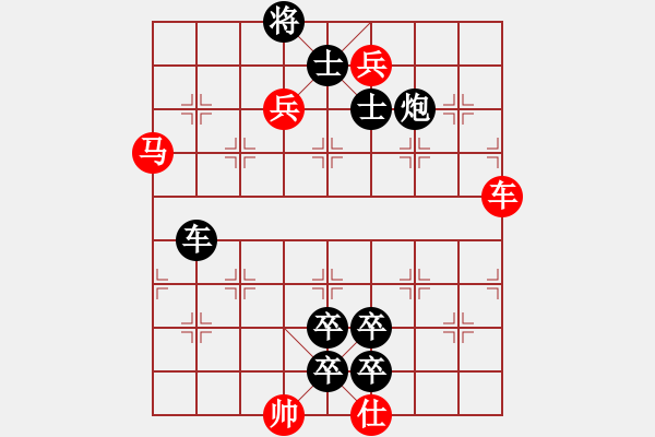 象棋棋譜圖片：23 金鉤掛玉 - 步數(shù)：0 