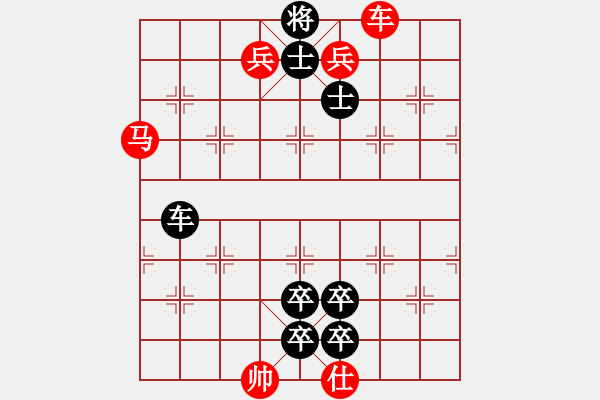 象棋棋譜圖片：23 金鉤掛玉 - 步數(shù)：5 