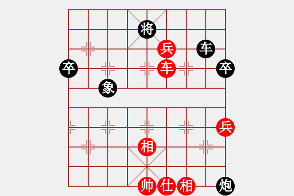 象棋棋譜圖片：旭日陽(yáng)光(6段)-勝-忘乎所以(6段) - 步數(shù)：100 