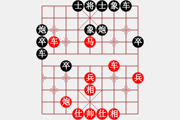 象棋棋譜圖片：旭日陽(yáng)光(6段)-勝-忘乎所以(6段) - 步數(shù)：40 