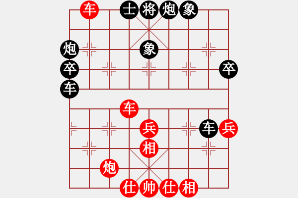 象棋棋譜圖片：旭日陽(yáng)光(6段)-勝-忘乎所以(6段) - 步數(shù)：50 