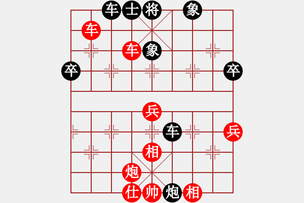 象棋棋譜圖片：旭日陽(yáng)光(6段)-勝-忘乎所以(6段) - 步數(shù)：60 