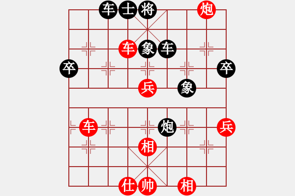 象棋棋譜圖片：旭日陽(yáng)光(6段)-勝-忘乎所以(6段) - 步數(shù)：70 