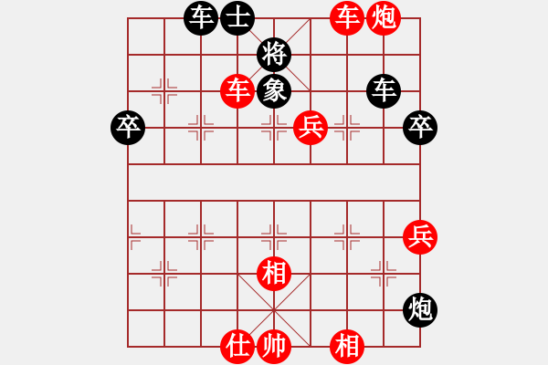 象棋棋譜圖片：旭日陽(yáng)光(6段)-勝-忘乎所以(6段) - 步數(shù)：80 