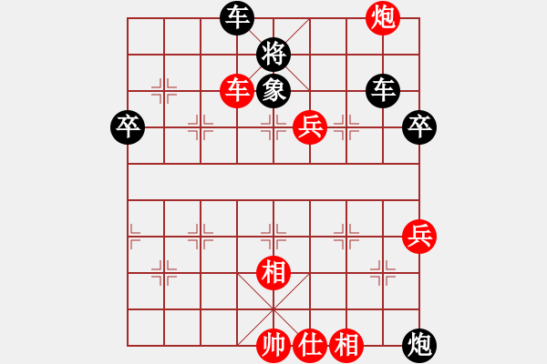 象棋棋譜圖片：旭日陽(yáng)光(6段)-勝-忘乎所以(6段) - 步數(shù)：90 