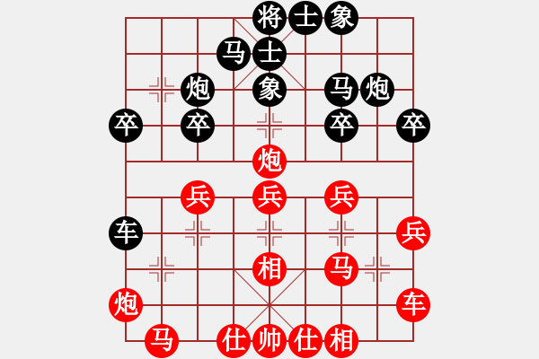 象棋棋譜圖片：2006年迪瀾杯弈天聯(lián)賽第二輪：楚水閃電(5r)-勝-處女座莎加(9段) - 步數(shù)：30 