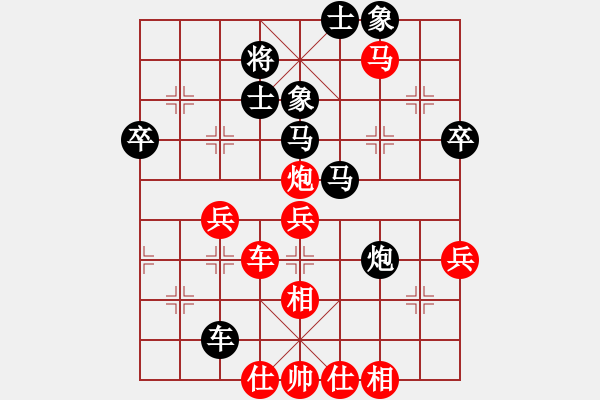 象棋棋譜圖片：2006年迪瀾杯弈天聯(lián)賽第二輪：楚水閃電(5r)-勝-處女座莎加(9段) - 步數(shù)：60 