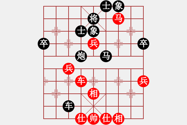 象棋棋譜圖片：2006年迪瀾杯弈天聯(lián)賽第二輪：楚水閃電(5r)-勝-處女座莎加(9段) - 步數(shù)：70 