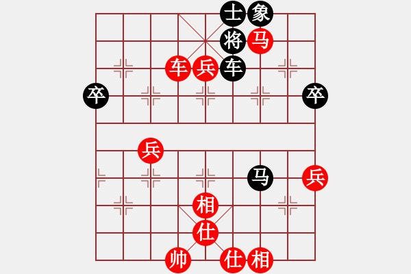 象棋棋譜圖片：2006年迪瀾杯弈天聯(lián)賽第二輪：楚水閃電(5r)-勝-處女座莎加(9段) - 步數(shù)：79 