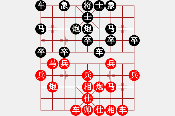 象棋棋譜圖片：醉臥沙場(chǎng)黑兩勝 VS abc3 紅 負(fù) - 步數(shù)：20 