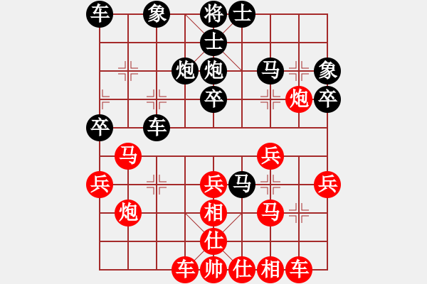 象棋棋譜圖片：醉臥沙場(chǎng)黑兩勝 VS abc3 紅 負(fù) - 步數(shù)：30 