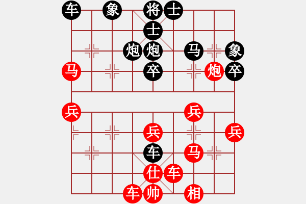 象棋棋譜圖片：醉臥沙場(chǎng)黑兩勝 VS abc3 紅 負(fù) - 步數(shù)：40 