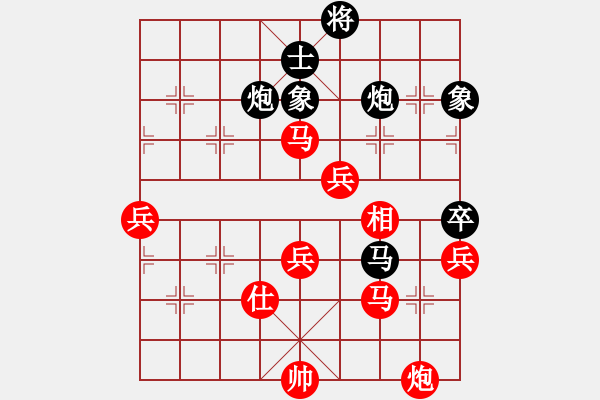 象棋棋譜圖片：醉臥沙場(chǎng)黑兩勝 VS abc3 紅 負(fù) - 步數(shù)：60 