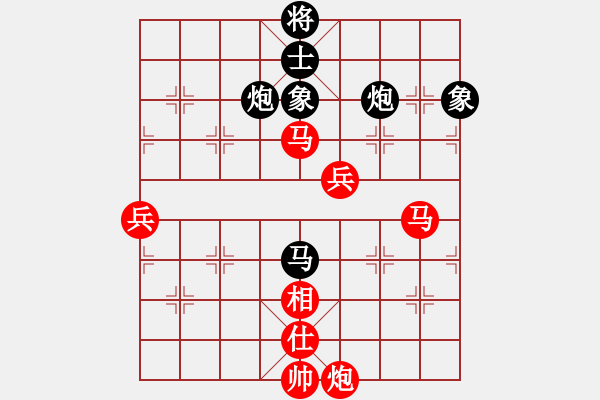 象棋棋譜圖片：醉臥沙場(chǎng)黑兩勝 VS abc3 紅 負(fù) - 步數(shù)：70 