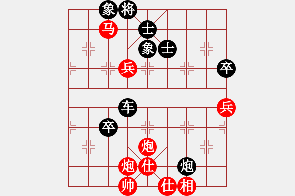 象棋棋譜圖片：沈譖(8段)-和-云中象一(6段) - 步數(shù)：100 