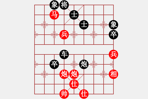 象棋棋譜圖片：沈譖(8段)-和-云中象一(6段) - 步數(shù)：110 