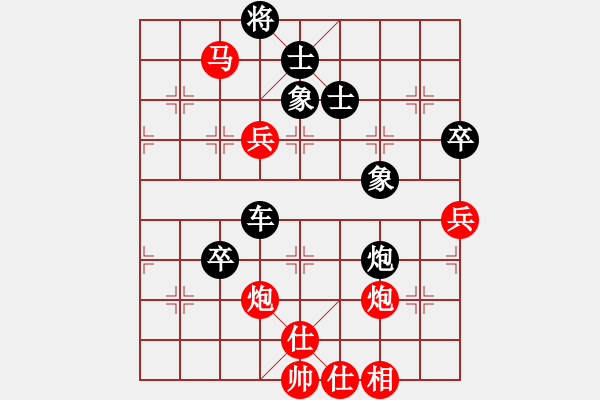 象棋棋譜圖片：沈譖(8段)-和-云中象一(6段) - 步數(shù)：120 