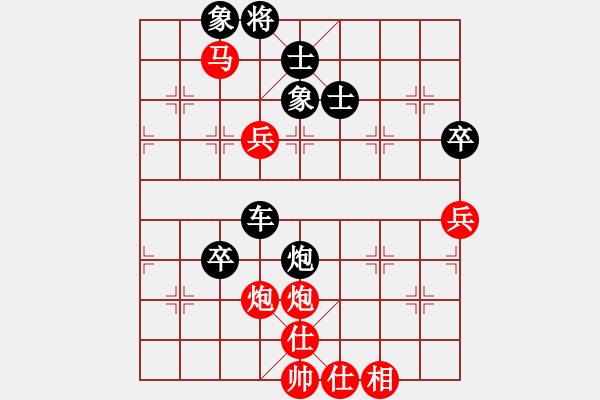 象棋棋譜圖片：沈譖(8段)-和-云中象一(6段) - 步數(shù)：130 