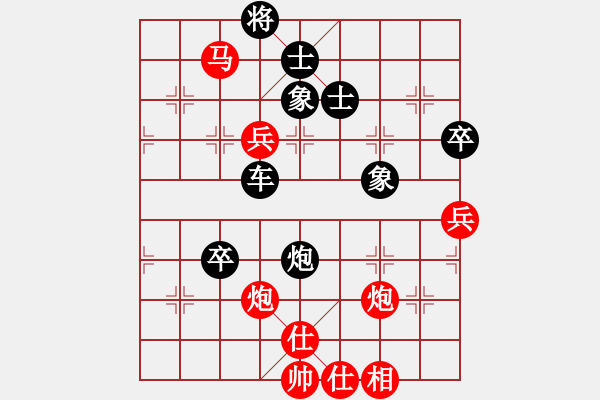 象棋棋譜圖片：沈譖(8段)-和-云中象一(6段) - 步數(shù)：150 