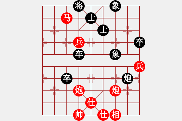 象棋棋譜圖片：沈譖(8段)-和-云中象一(6段) - 步數(shù)：160 