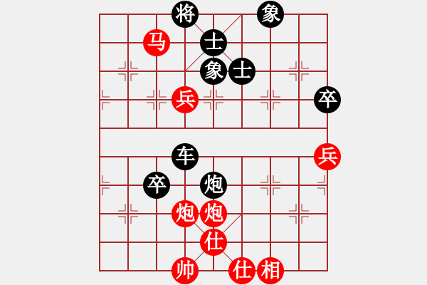 象棋棋譜圖片：沈譖(8段)-和-云中象一(6段) - 步數(shù)：170 