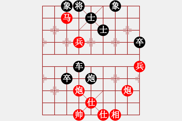 象棋棋譜圖片：沈譖(8段)-和-云中象一(6段) - 步數(shù)：172 