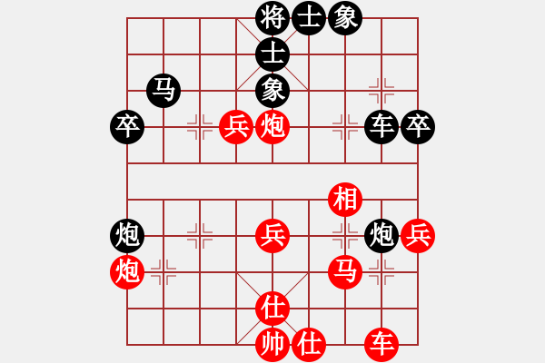 象棋棋譜圖片：沈譖(8段)-和-云中象一(6段) - 步數(shù)：40 