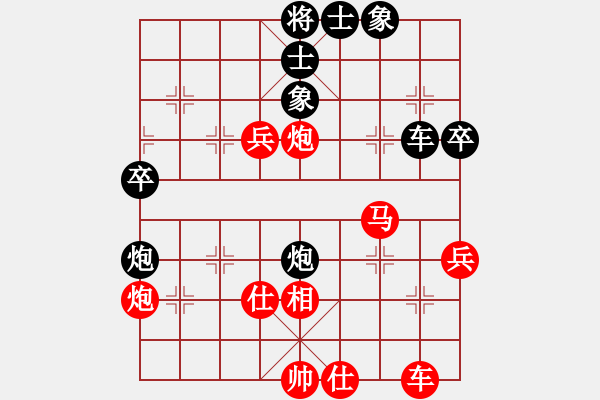 象棋棋譜圖片：沈譖(8段)-和-云中象一(6段) - 步數(shù)：50 