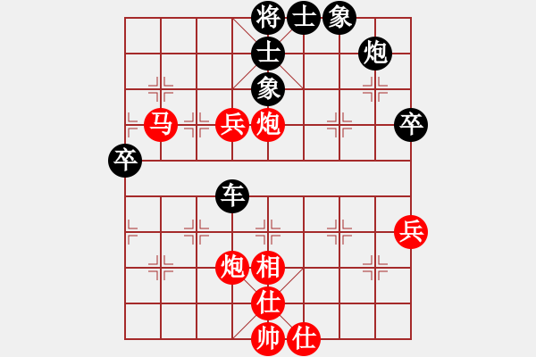 象棋棋譜圖片：沈譖(8段)-和-云中象一(6段) - 步數(shù)：60 