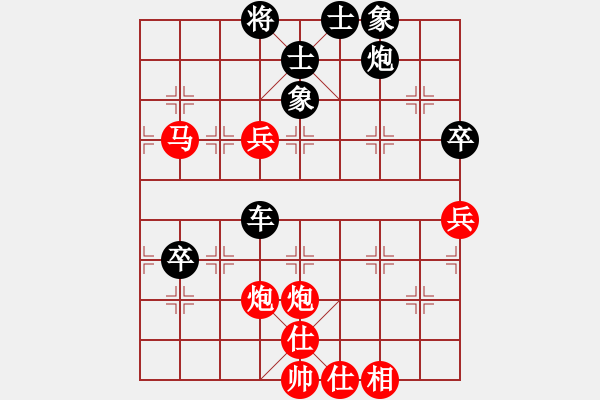 象棋棋譜圖片：沈譖(8段)-和-云中象一(6段) - 步數(shù)：70 