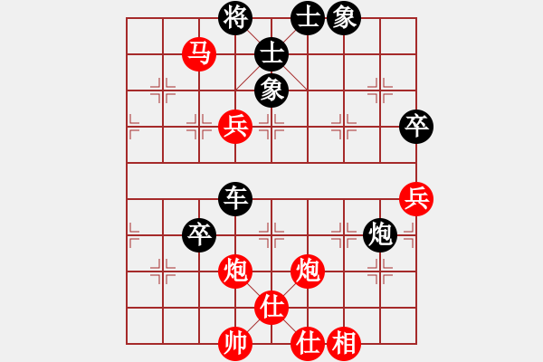 象棋棋譜圖片：沈譖(8段)-和-云中象一(6段) - 步數(shù)：80 