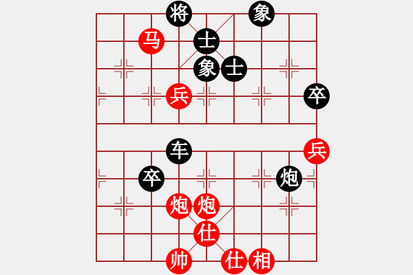 象棋棋譜圖片：沈譖(8段)-和-云中象一(6段) - 步數(shù)：90 