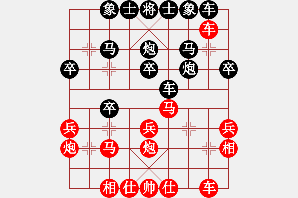 象棋棋谱图片：男子团体6 (3)叶汉民先胜于文彬 - 步数：30 