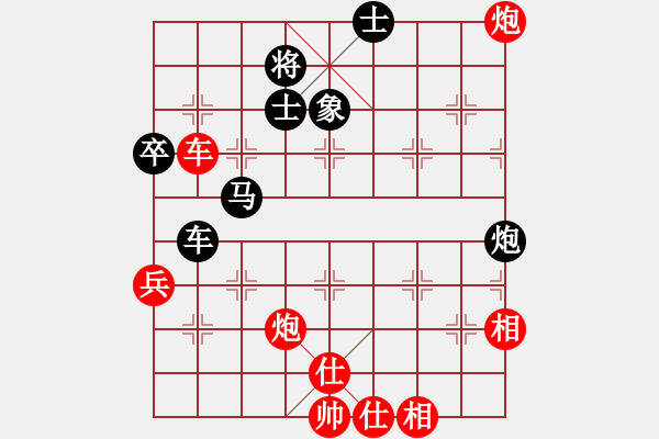 象棋棋譜圖片：男子團體6 (3)葉漢民先勝于文彬 - 步數(shù)：97 