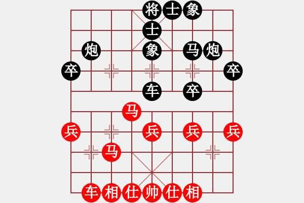 象棋棋譜圖片：五八炮對反宮馬 （黑車1平3）   棋善八俠(天罡)-和-我心永恒(北斗) - 步數(shù)：30 