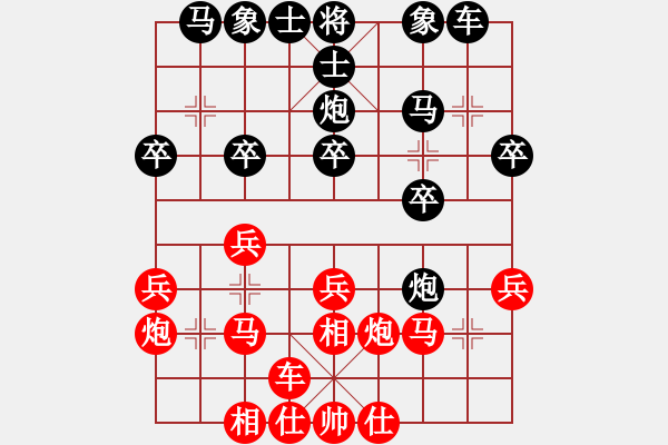 象棋棋譜圖片：魔叔(天罡)-勝-東方電腦神(9星) - 步數(shù)：20 