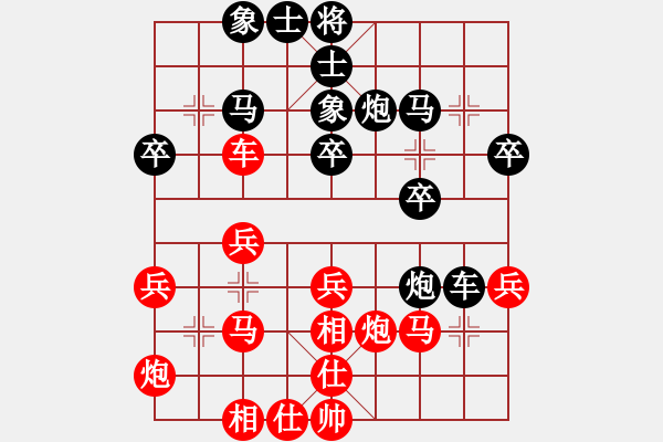 象棋棋譜圖片：魔叔(天罡)-勝-東方電腦神(9星) - 步數(shù)：30 