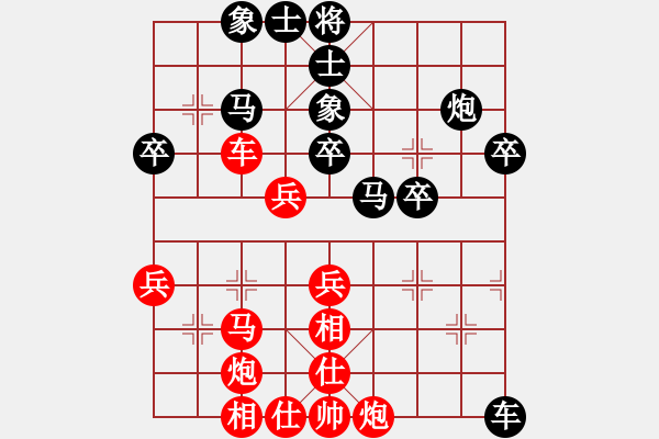 象棋棋譜圖片：魔叔(天罡)-勝-東方電腦神(9星) - 步數(shù)：40 