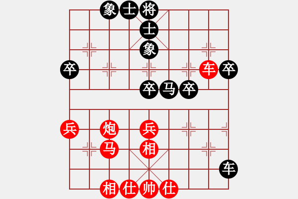 象棋棋譜圖片：魔叔(天罡)-勝-東方電腦神(9星) - 步數(shù)：50 