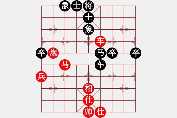 象棋棋譜圖片：魔叔(天罡)-勝-東方電腦神(9星) - 步數(shù)：70 