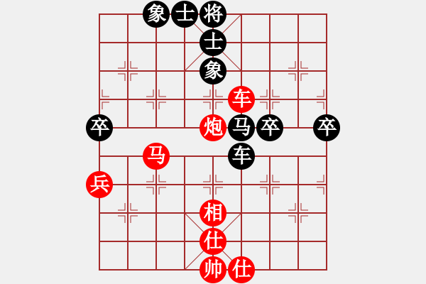 象棋棋譜圖片：魔叔(天罡)-勝-東方電腦神(9星) - 步數(shù)：71 