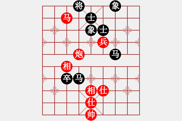 象棋棋谱图片：金海英 先和 尤颖钦 - 步数：130 