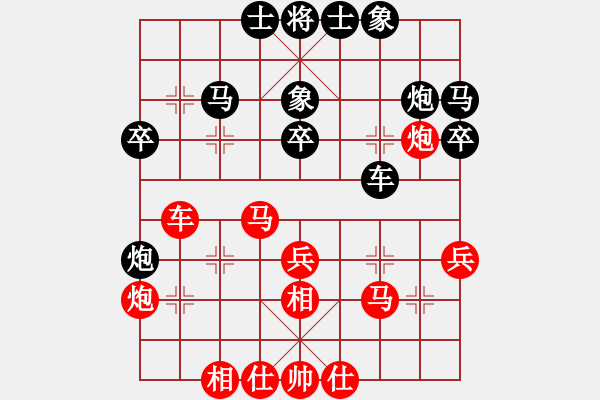 象棋棋谱图片：金海英 先和 尤颖钦 - 步数：30 