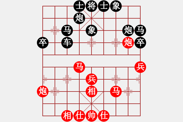 象棋棋谱图片：金海英 先和 尤颖钦 - 步数：40 